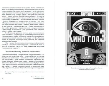 Книга Бабицкая В., Сапрыкин Ю.: сской литературы [Тома 3 и 4] купить,NaN