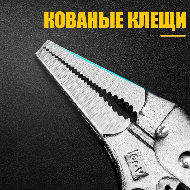 DELI клещи зажимные EDL109209Z 220 мм