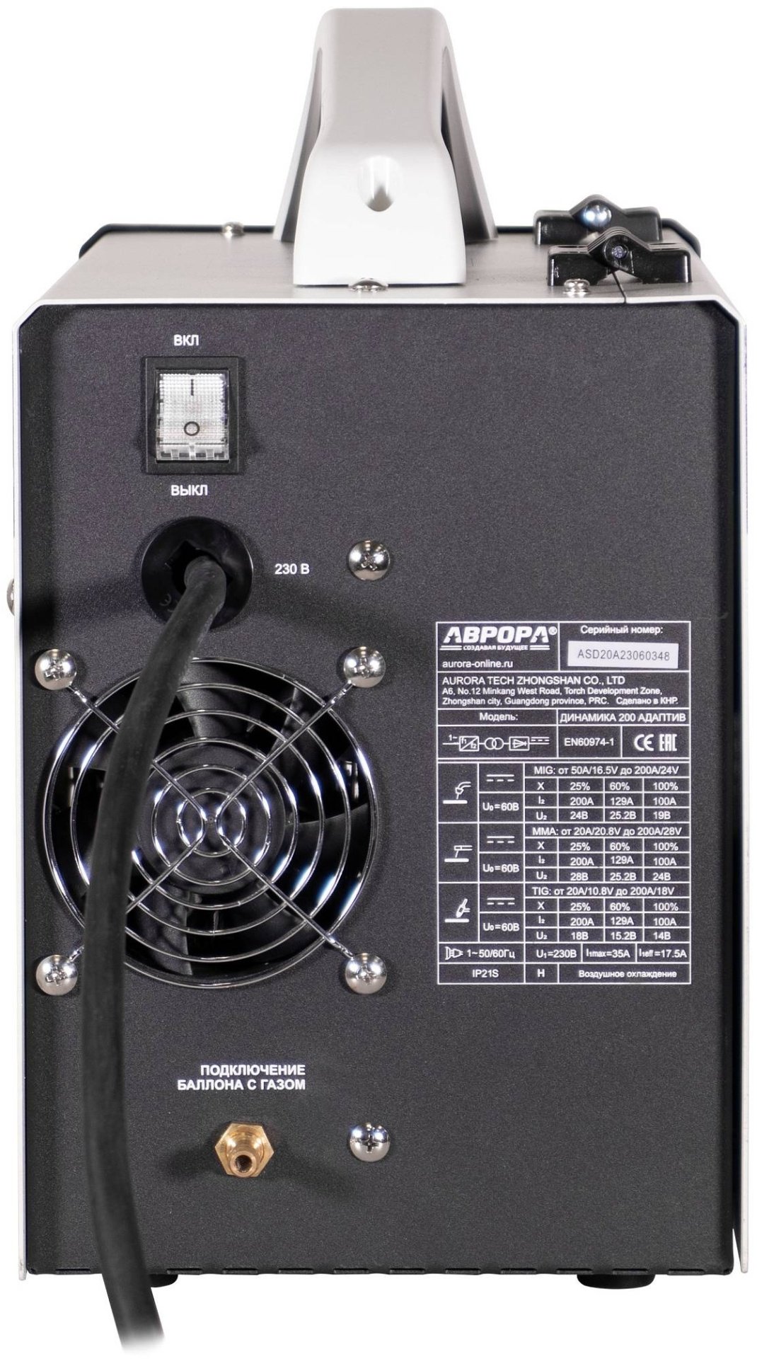AuroraPRO сварочный инвертор Динамика 200 АДАПТИВ (полуавтоматическая сварка (MIG/MAG)) купить,NaN