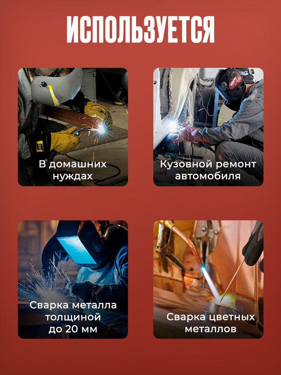 Ресанта сварочный полуавтомат САИПА-200C 65/56 (аргонная (аргонодуговая) сварка, полуавтоматическая сварка (MIG/MAG), ручная дуговая сварка (MMA), FCAW) купить,NaN