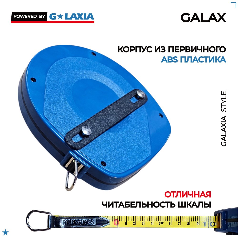GALAX рулетка строительная HFT2235001, 50 м х 12 мм купить,NaN