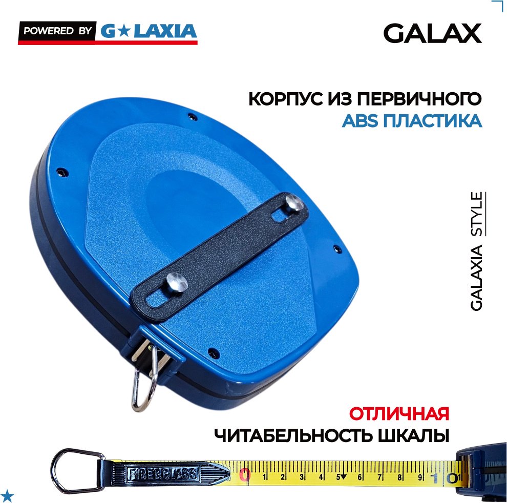 GALAX рулетка строительная HFT2233001, 30 м х 12 мм купить,NaN