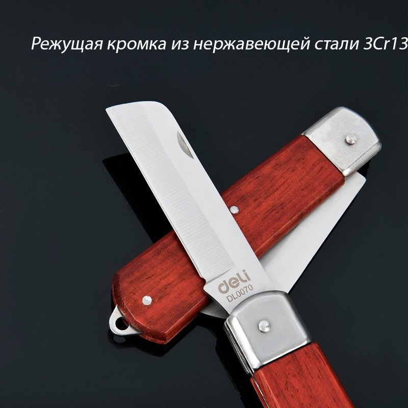 DELI нож электрика DL0070 1 шт