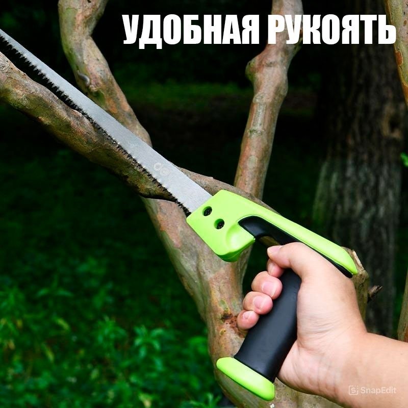 DELI садовая ножовка DL580652 зеленый