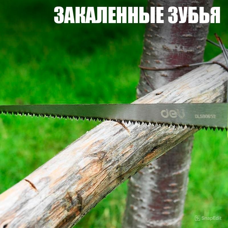 DELI садовая ножовка DL580652 зеленый