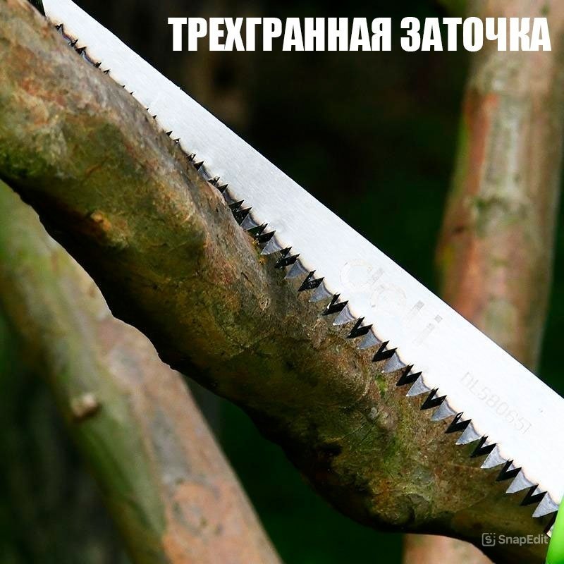 DELI садовая пила DL580651 зеленый