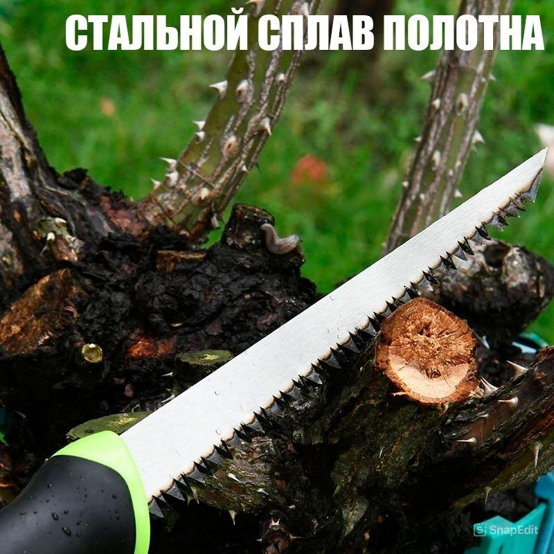 DELI садовая пила DL580651 зеленый