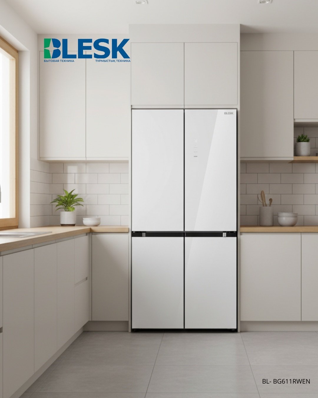 Холодильник Blesk BL-WG611RWEN белый купить,569990