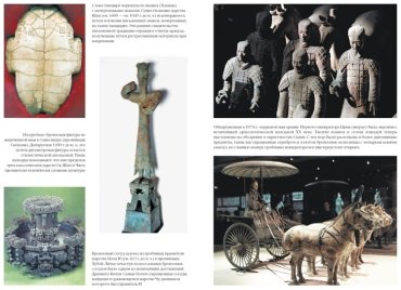 Книга Кей Дж.: Полная история Китая купить,NaN