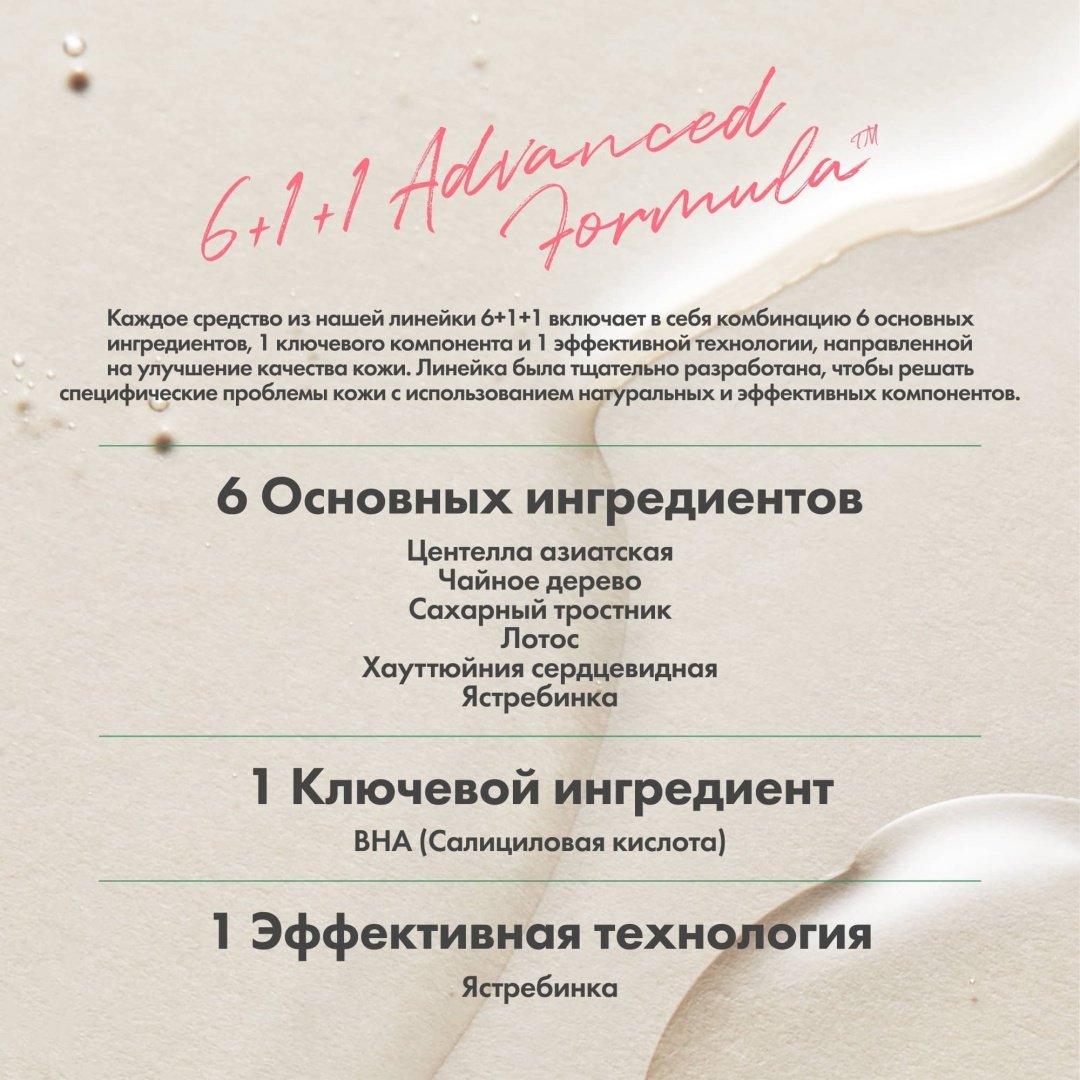AXIS-Y тонер Daily Purifying Treatment 200 мл