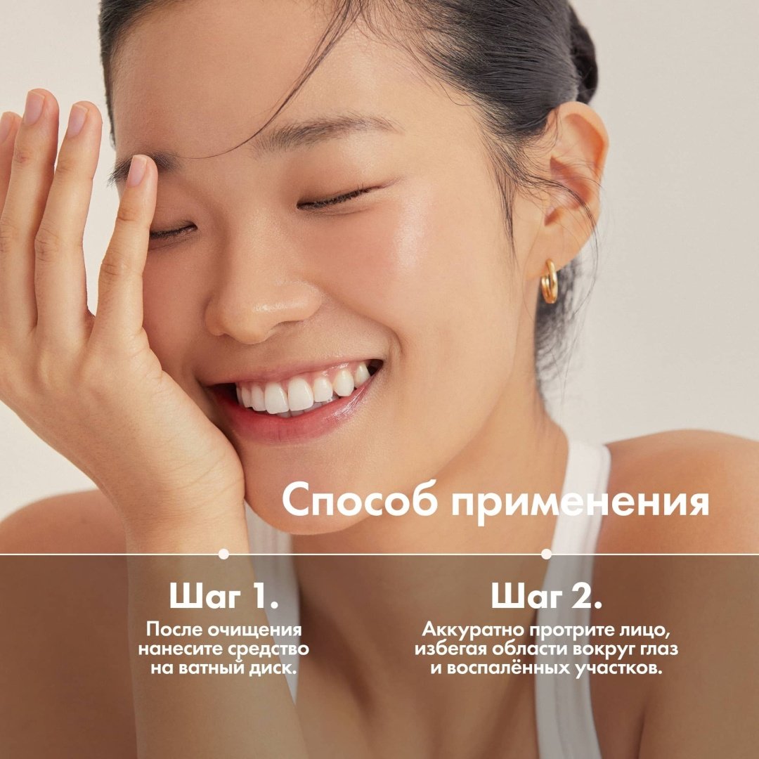 AXIS-Y тонер Daily Purifying Treatment 200 мл - ForteMarket AXIS-Y тонер Daily Purifying Treatment 200 мл купить,8000