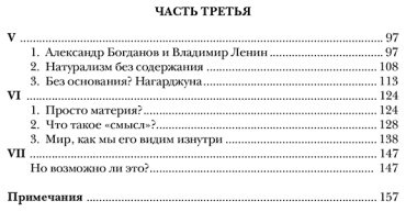 Книга Ровелли К.: Гельголанд. Красивая и странная квантовая физика купить,NaN