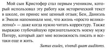 Книга Бауэр С. У.: История Древнего мира. От истоков цивилизации до первых империй купить,NaN