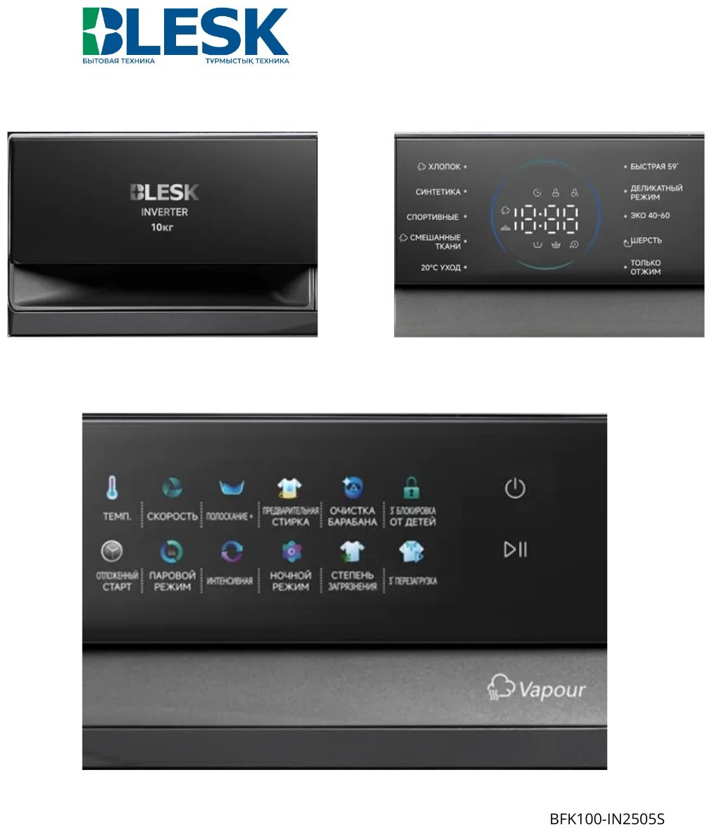 Стиральная машина Blesk BFK100-IN2505S черный купить,NaN