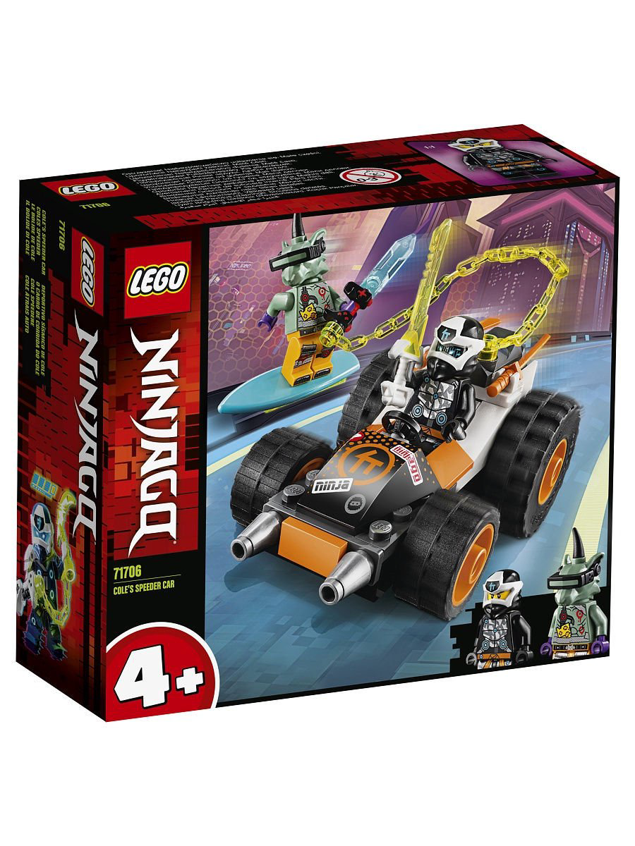Конструктор Lego Ninjago Скоростной автомобиль Коула 71706 купить,NaN