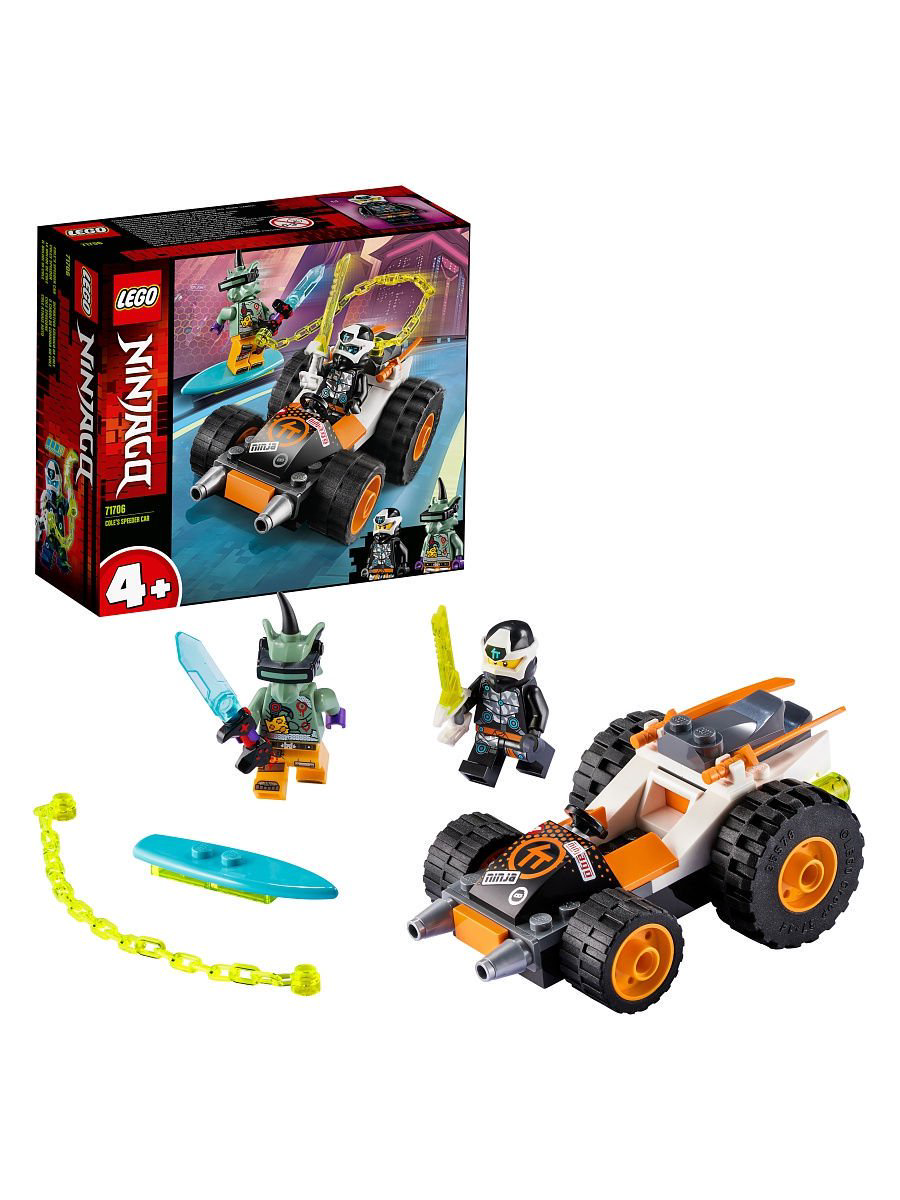 Конструктор Lego Ninjago Скоростной автомобиль Коула 71706 купить,NaN