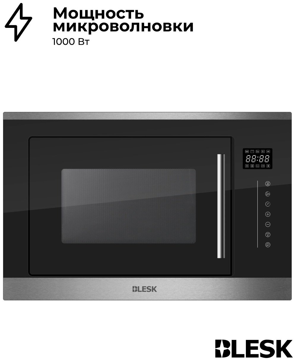 Микроволновая печь Blesk BL-QWB25B4D черный, серебристый купить,NaN