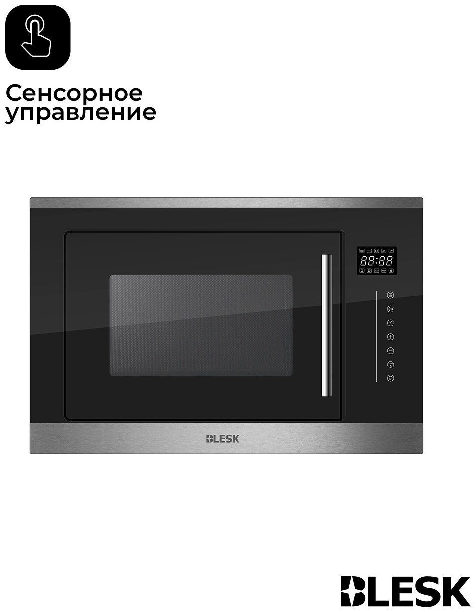 Микроволновая печь Blesk BL-QWB25B4D черный, серебристый купить,NaN