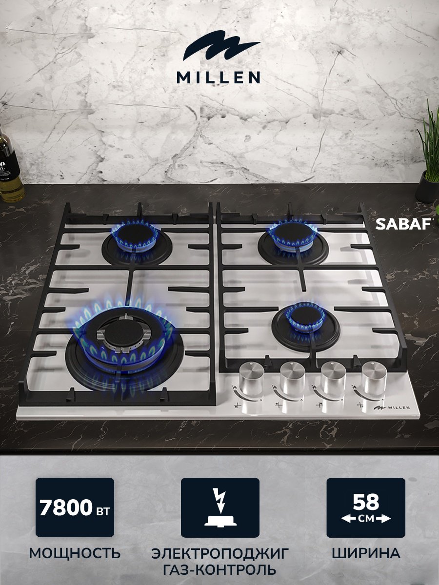 Варочная поверхность MILLEN MGHG 602 WH белый купить,NaN
