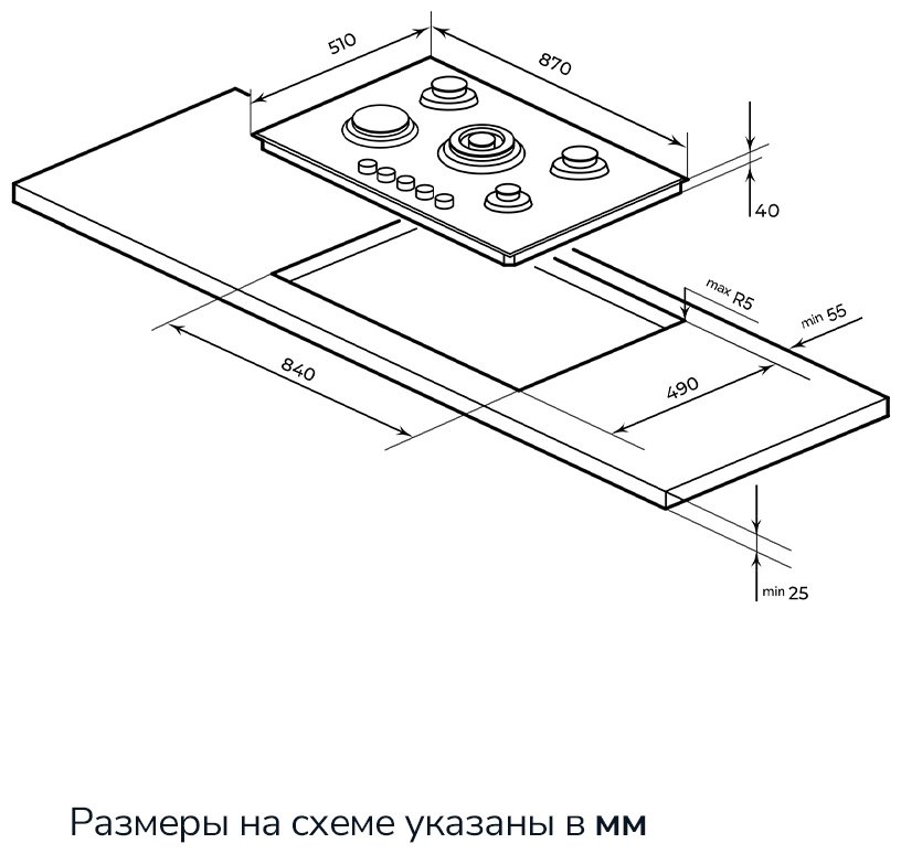 Варочная поверхность MILLEN MILLEN MGH 901 BL черный купить,NaN