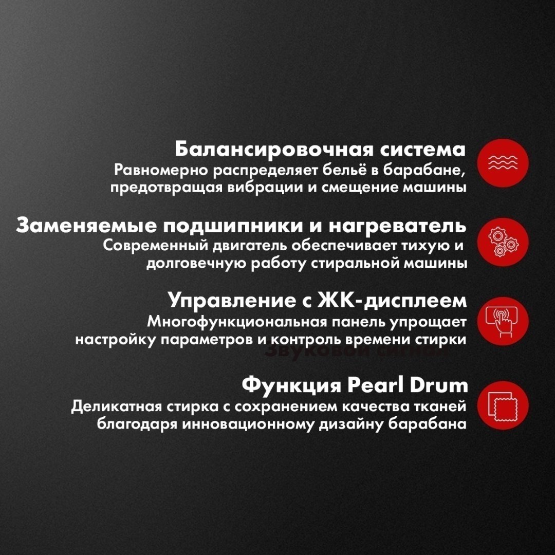 Стиральная машина HAUSLER WW60BLW100 белый купить,NaN