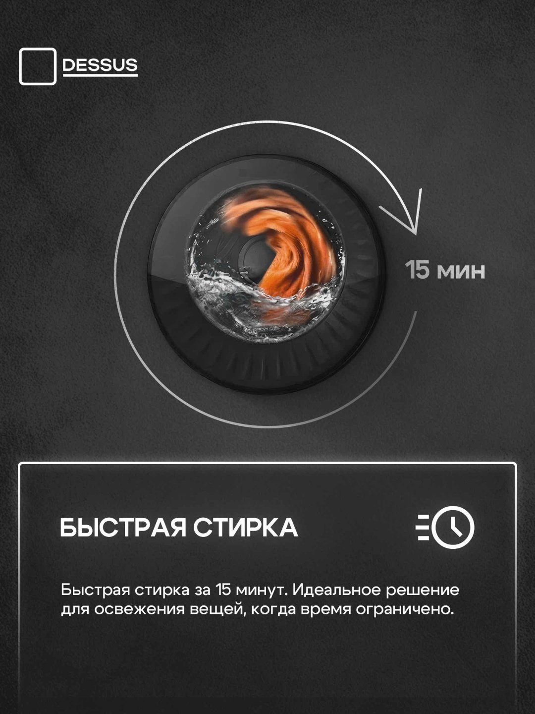Стиральная машина Dessus DW-601201W белый, серый купить,NaN