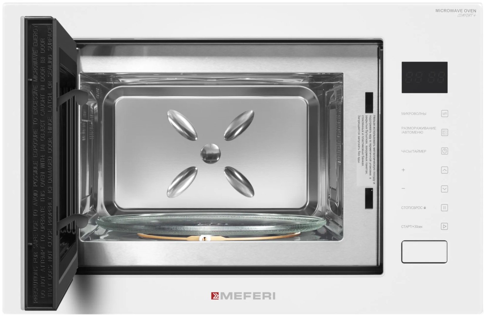Микроволновая печь MEFERI MMO6028WH COMFORT PLUS белый купить,NaN