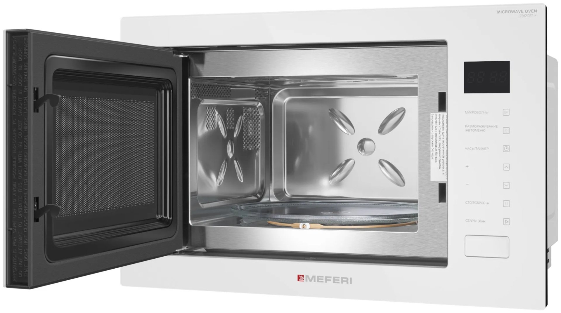 Микроволновая печь MEFERI MMO6028WH COMFORT PLUS белый купить,NaN