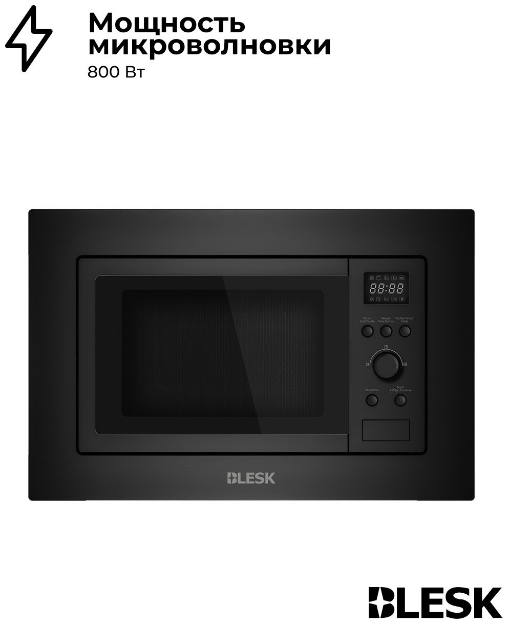 Микроволновая печь Blesk BLQWB20AJB черный купить,NaN