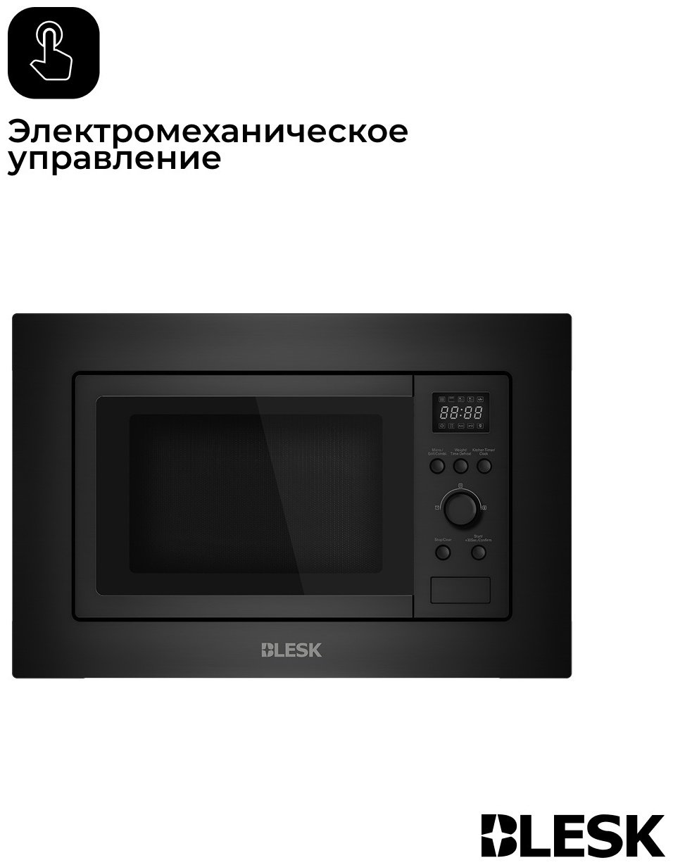 Микроволновая печь Blesk BLQWB20AJB черный купить,NaN