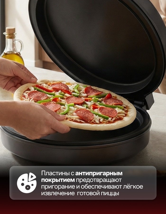 Мультипекарь KONKA KPSJ-506B черный купить,NaN