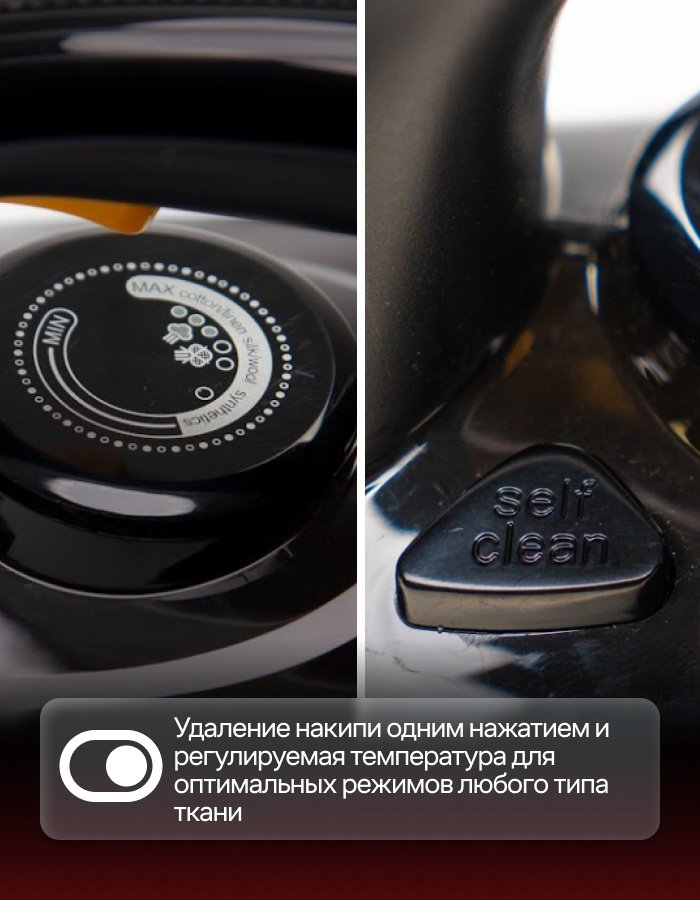 Утюг KONKA LDYD-2403(WE)-K черный, желтый