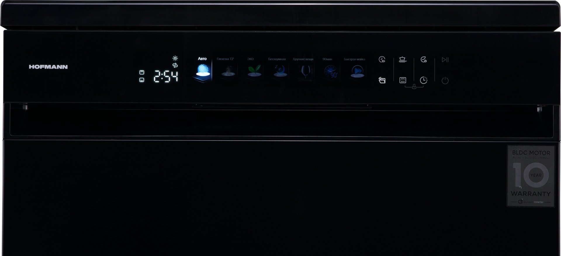 Посудомоечная машина Hofmann DW-167BK/HF черный купить,NaN