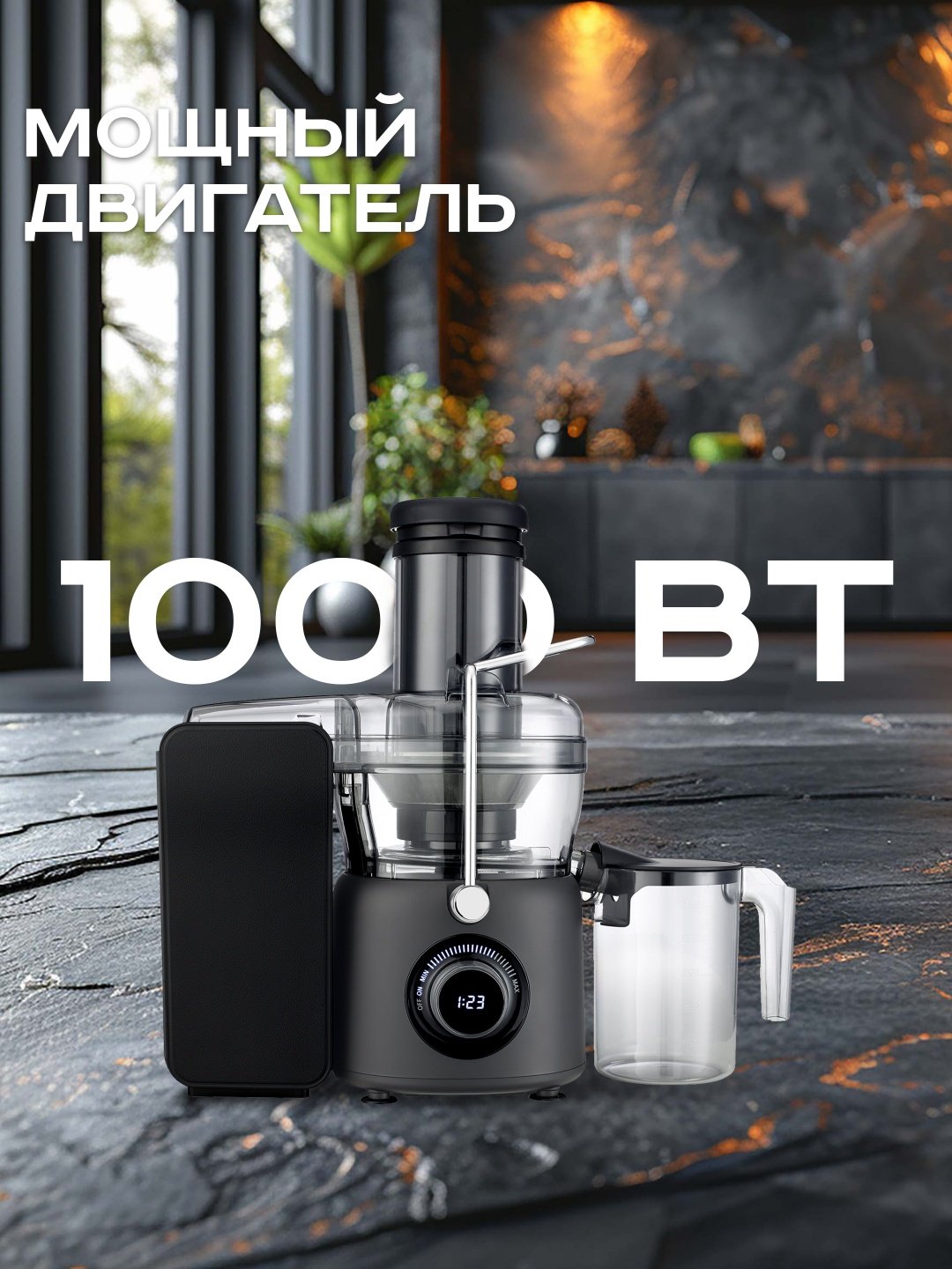 Соковыжималка Hofmann SSJD10MGHF серый купить,NaN