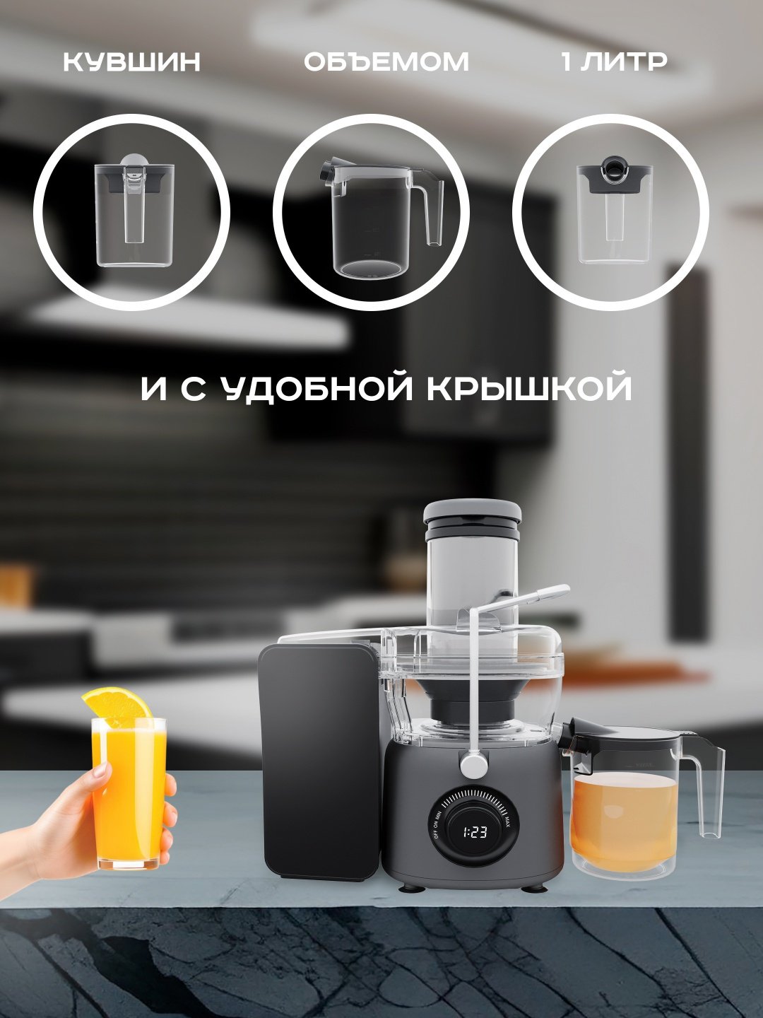 Соковыжималка Hofmann SSJD10MGHF серый купить,NaN