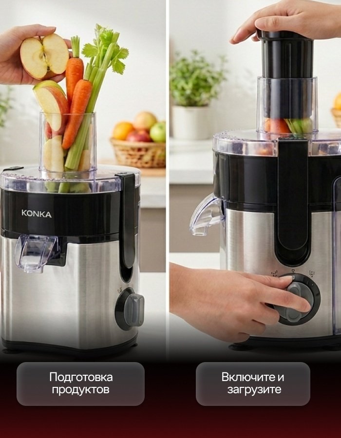 Соковыжималка KONKA KYZJ-001 черный, серый