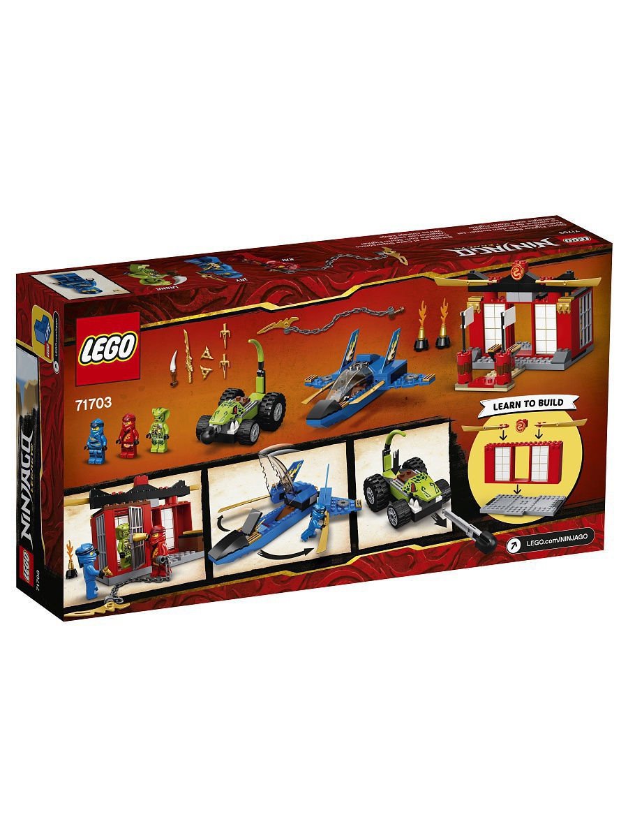 Конструктор Lego Ninjago Бой на штормовом истребителе 71703 купить,NaN