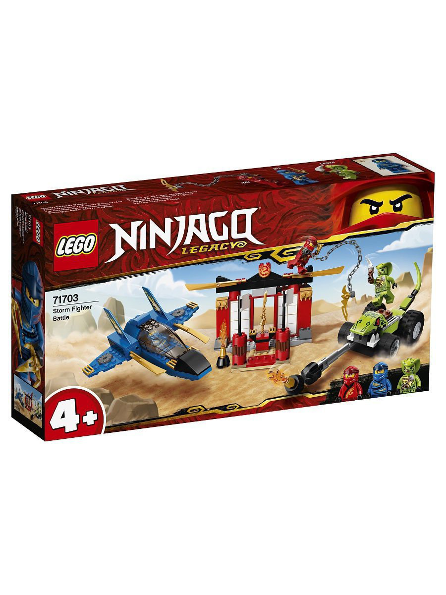 Конструктор Lego Ninjago Бой на штормовом истребителе 71703 купить,NaN