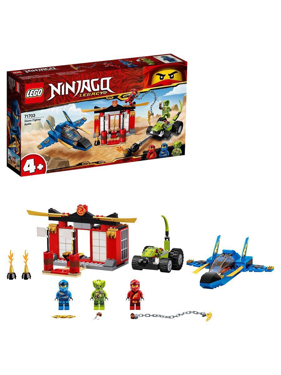 Конструктор Lego Ninjago Бой на штормовом истребителе 71703 купить,NaN