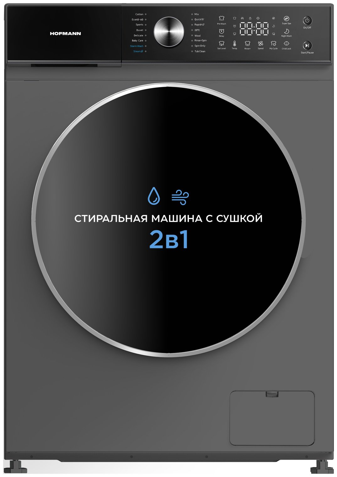 Стиральная машина Hofmann WM10512D75SBDG/HF серый купить,NaN