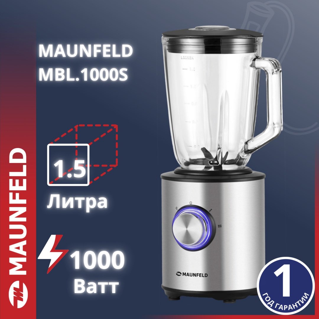 Блендер стационарный MAUNFELD MBL.1000S серый купить,NaN