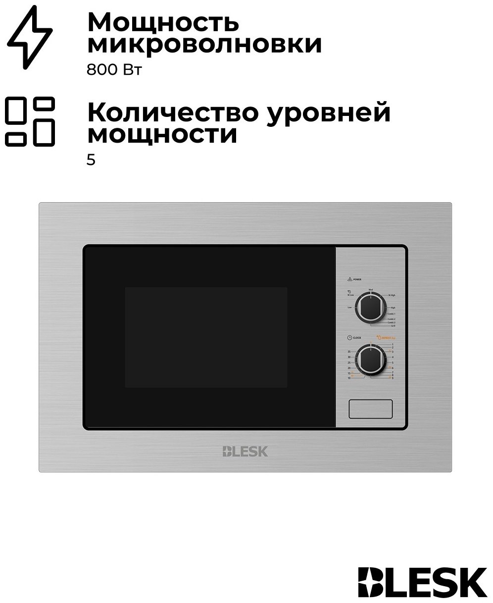 Микроволновая печь Blesk BLQWB20AST стальной