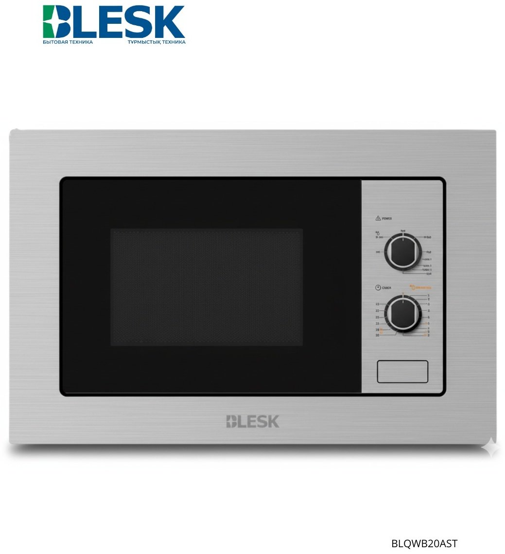 Микроволновая печь Blesk BLQWB20AST стальной