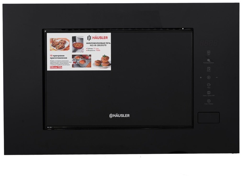 Микроволновая печь HAUSLER HLS-BI-20LDG70 черный купить,NaN