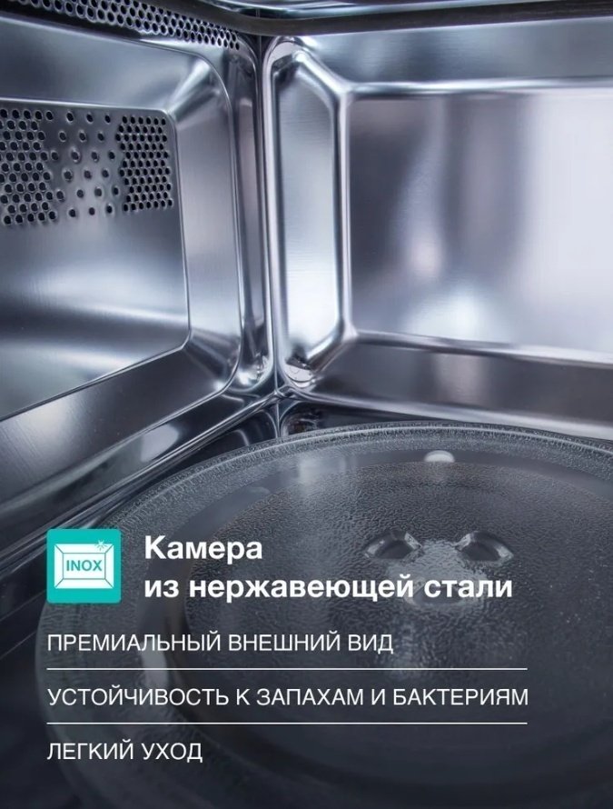 Микроволновая печь HAUSLER HLS-BI-20LDG70 черный купить,NaN