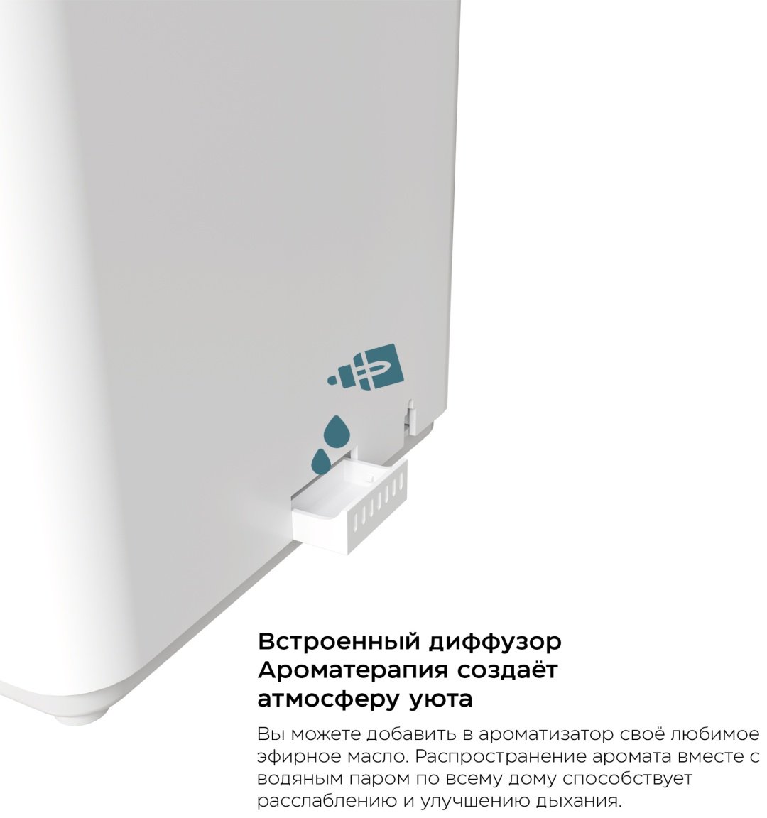 Увлажнитель воздуха Hofmann SHR0140LEWH/HF белый