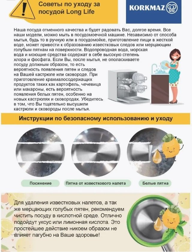 Сковорода Korkmaz Prolıne Paella Frypan 16х4см купить,NaN