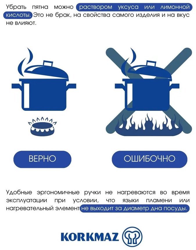 Сковорода Korkmaz Prolıne Paella Frypan 20х4.5см купить,NaN