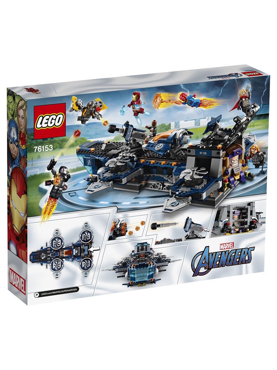 Конструктор Lego Super Heroes Геликарриер 76153 купить,NaN