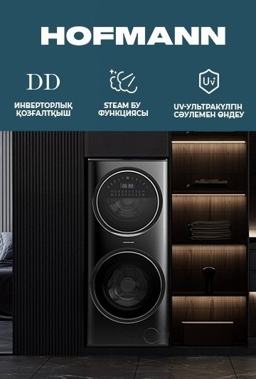 Стиральная машина Hofmann WM1514D7DI/HF черный